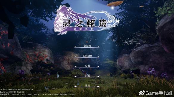 烟台万科涉嫌严重逃税？回应来了